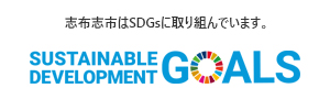 SDGs