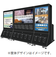 デジタル案内板の筐体イメージ図