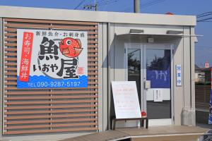 店舗外観拡大画像