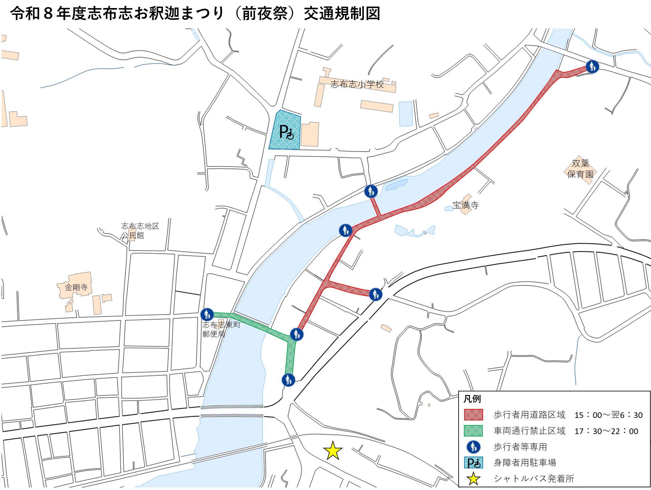 交通規制図(前夜祭)