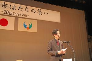 二十歳の抱負