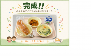 完成