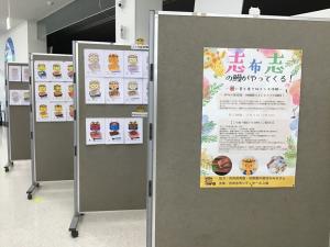 子どもたちの塗り絵が展示されている写真