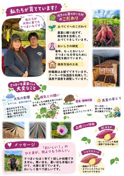 おいも2