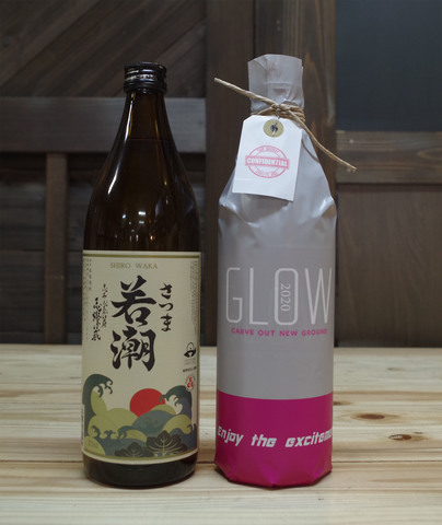 さつま白若潮・GLOW写真