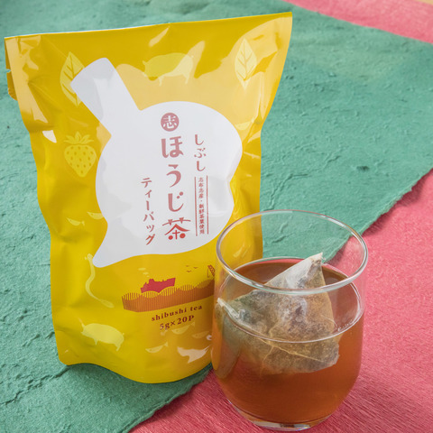しぶしほうじ茶ティーバッグ