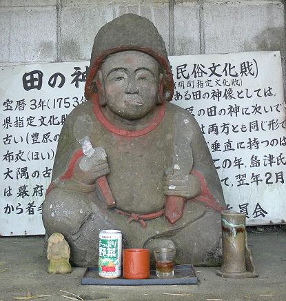 蓬原中野の田の神