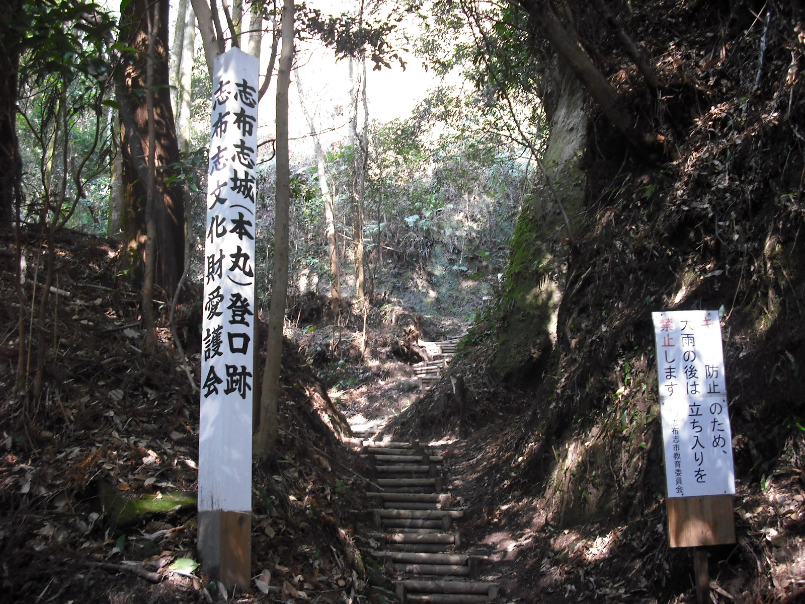 内城本丸登口の画像