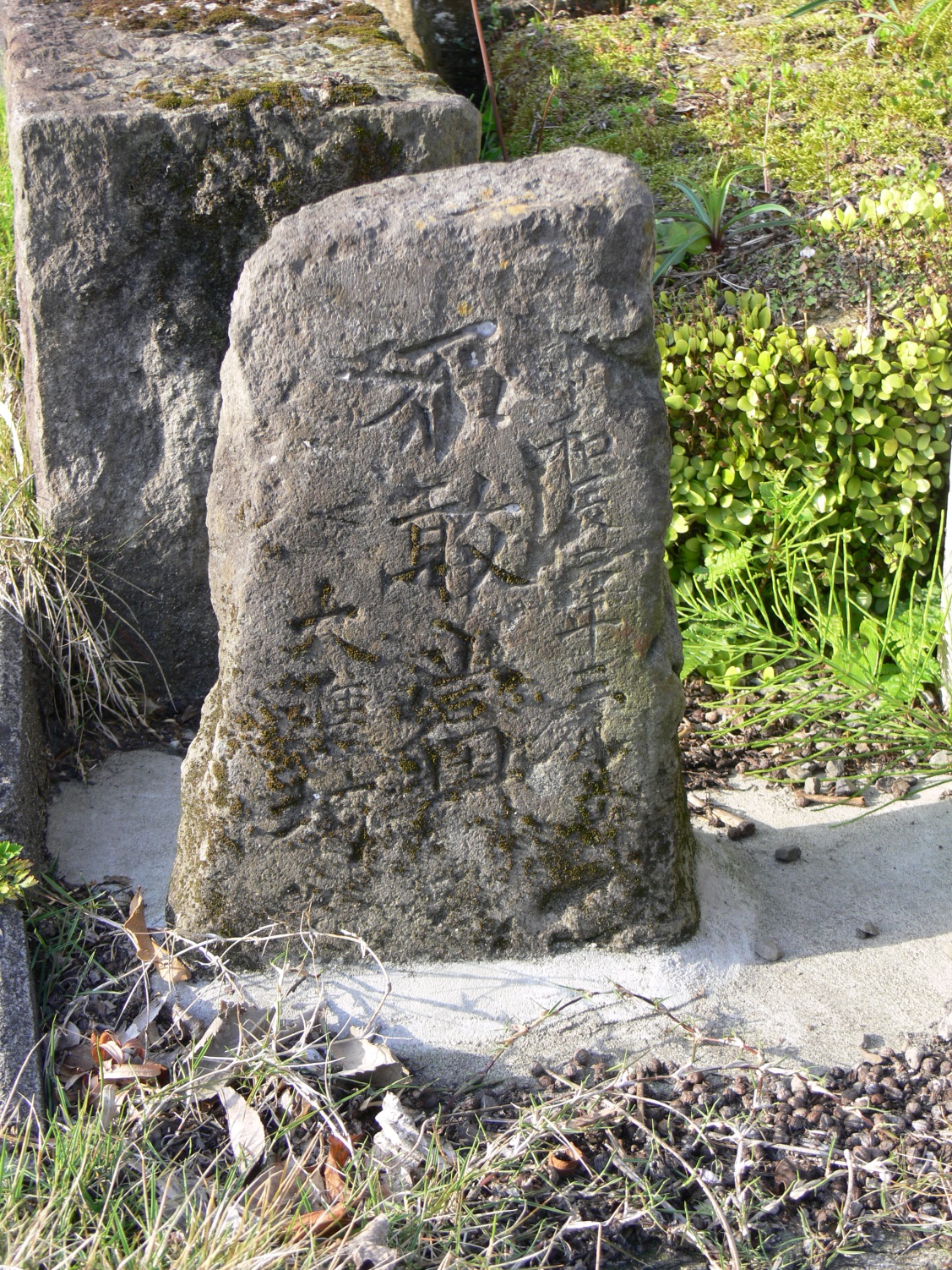 泰野の石敢当