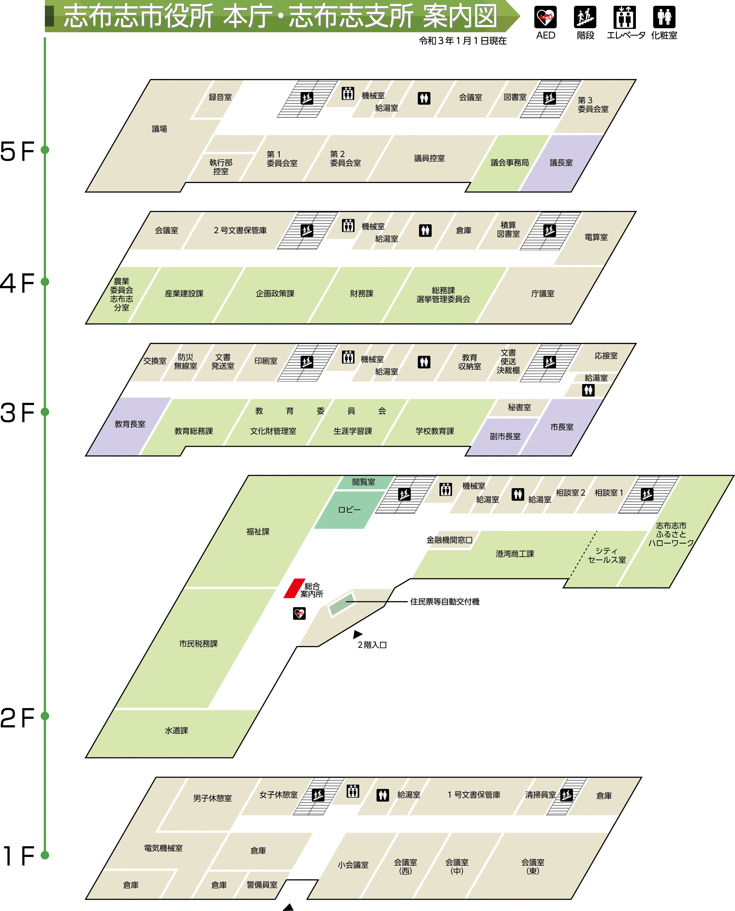 志布志本庁_案内図