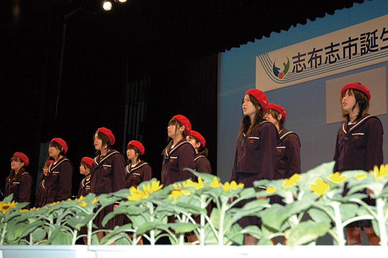 志布志市誕生一周年記念式典