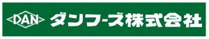 ダンフーズ株式会社のロゴ