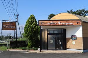 カネヤマ　外観