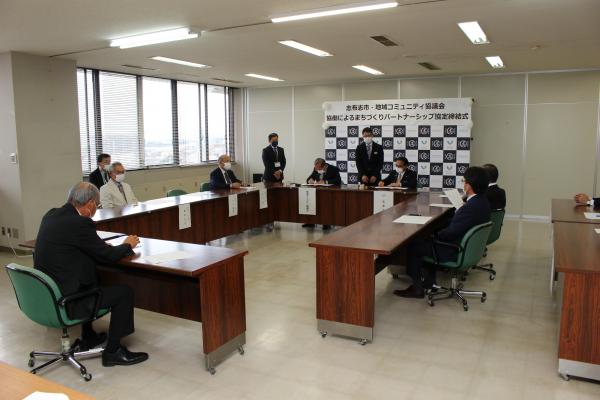 市と地域コミュニティ協議会との協働によるまちづくりパートナーシップ協定を結びました