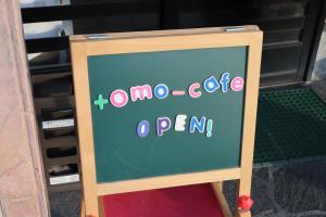 トモカフェ看板の画像