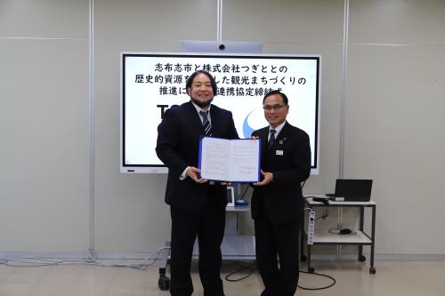志布志市長と株式会社つぎと代表との写真