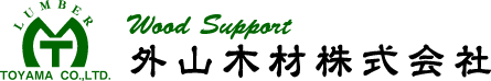 外山木材株式会社企業ロゴ