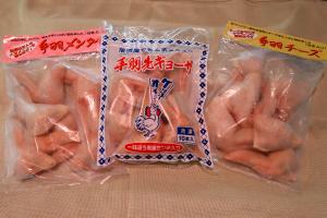 冷凍のお肉