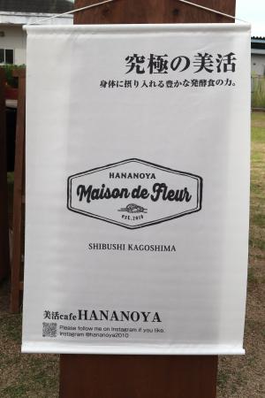 看板