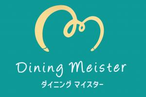 ダイニングマイスター看板