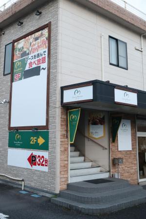 店舗外観
