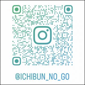 二次元コード
