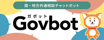 ガボットのバナー