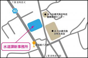 水道課新事務所地図