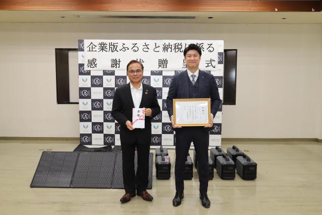 企業版