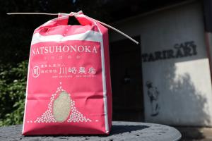 自社栽培のなつほのか