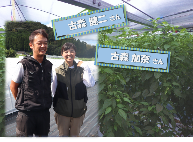 古森夫妻の写真