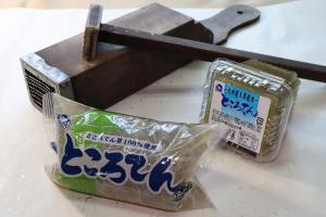 小西のところてんの商品画像