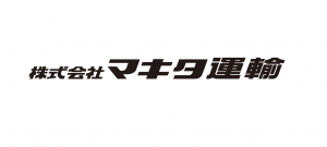 マキタ運輸ロゴ