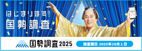 キャンペーンサイトリンクバナー