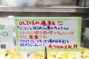 商品手作りポップ