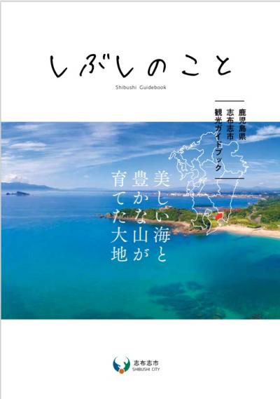 観光1