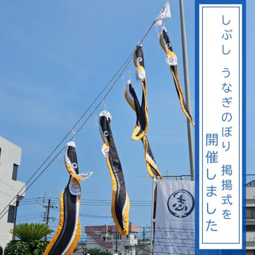 した