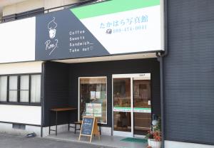 店舗外観