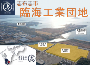 臨海11