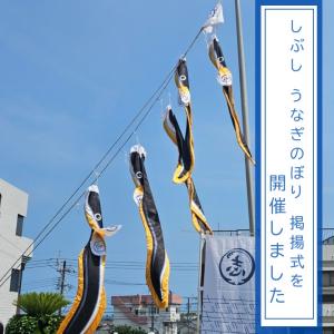 した