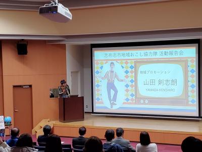 活動報告会の様子3