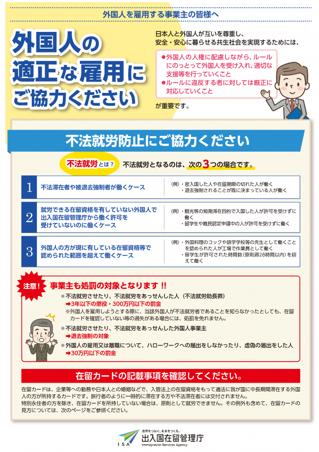 リーフレット1