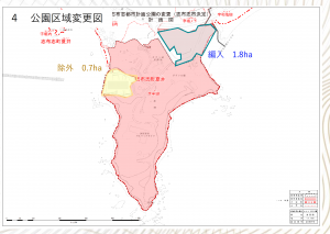 ダグリ公園区域変更図