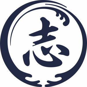 志のシンボルマーク